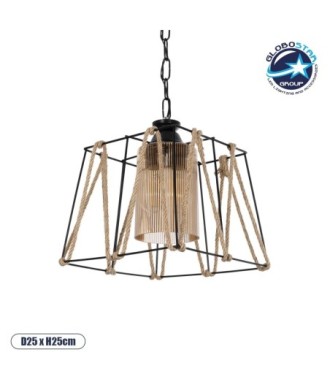 GLOBOSTAR® GATSBY 203-0007 Vintage Κρεμαστό Φωτιστικό Οροφής με Ντουί 1 x E27 AC 220-240V IP20 - Μαύρο & Μπεζ - Μ25 x Π25 x Υ25cm